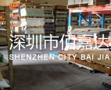 水綠色、黃色、黑色FR-4玻纖板